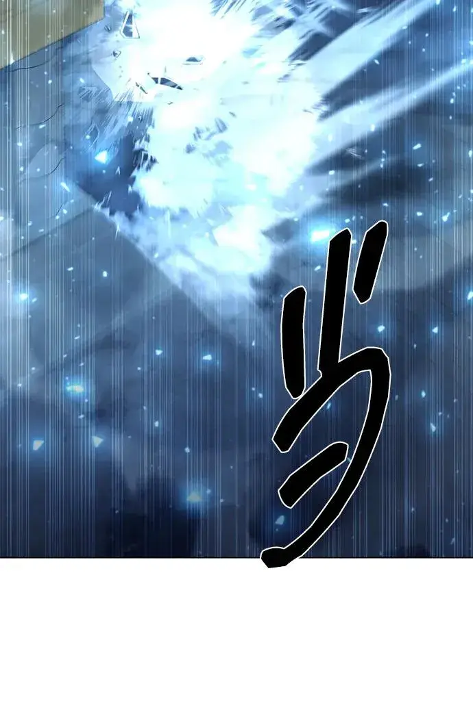 漫画《武器锻造者》第51话第58张图