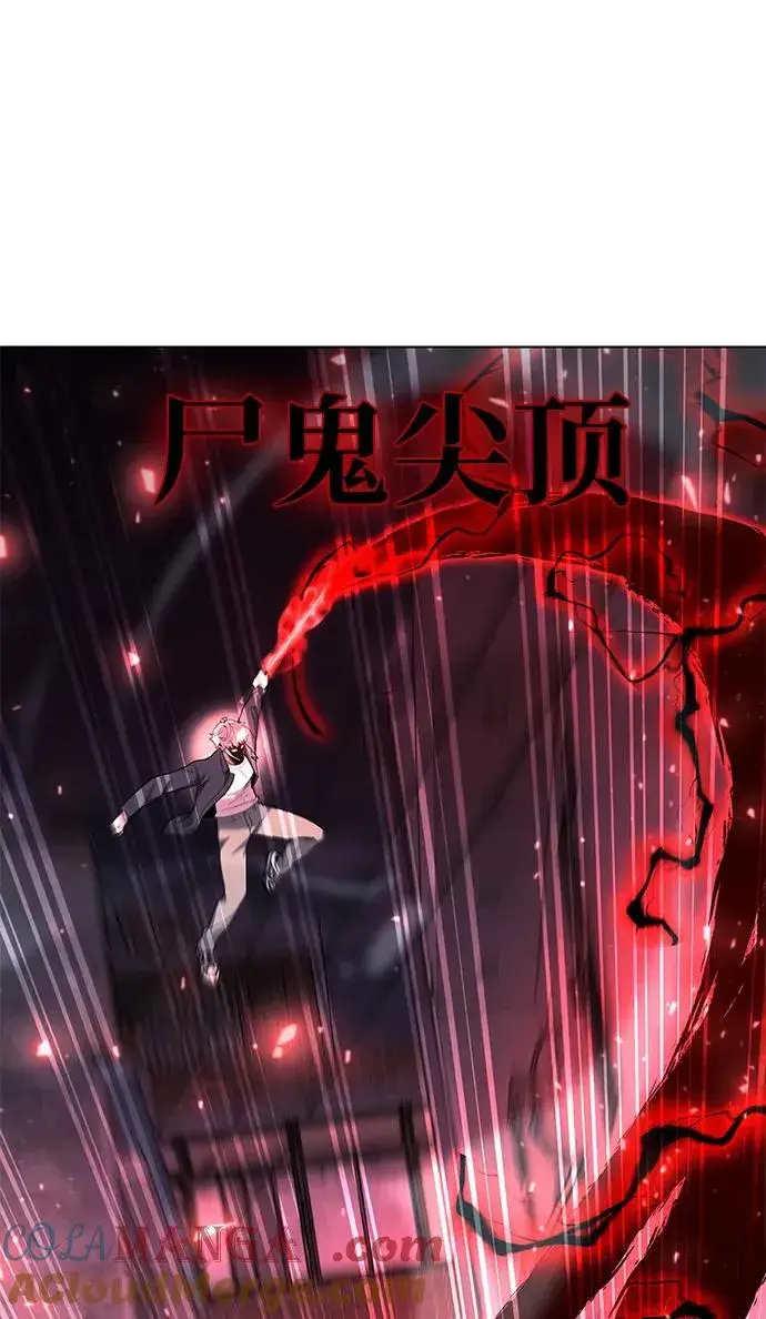 漫画《武器锻造者》第51话第65张图