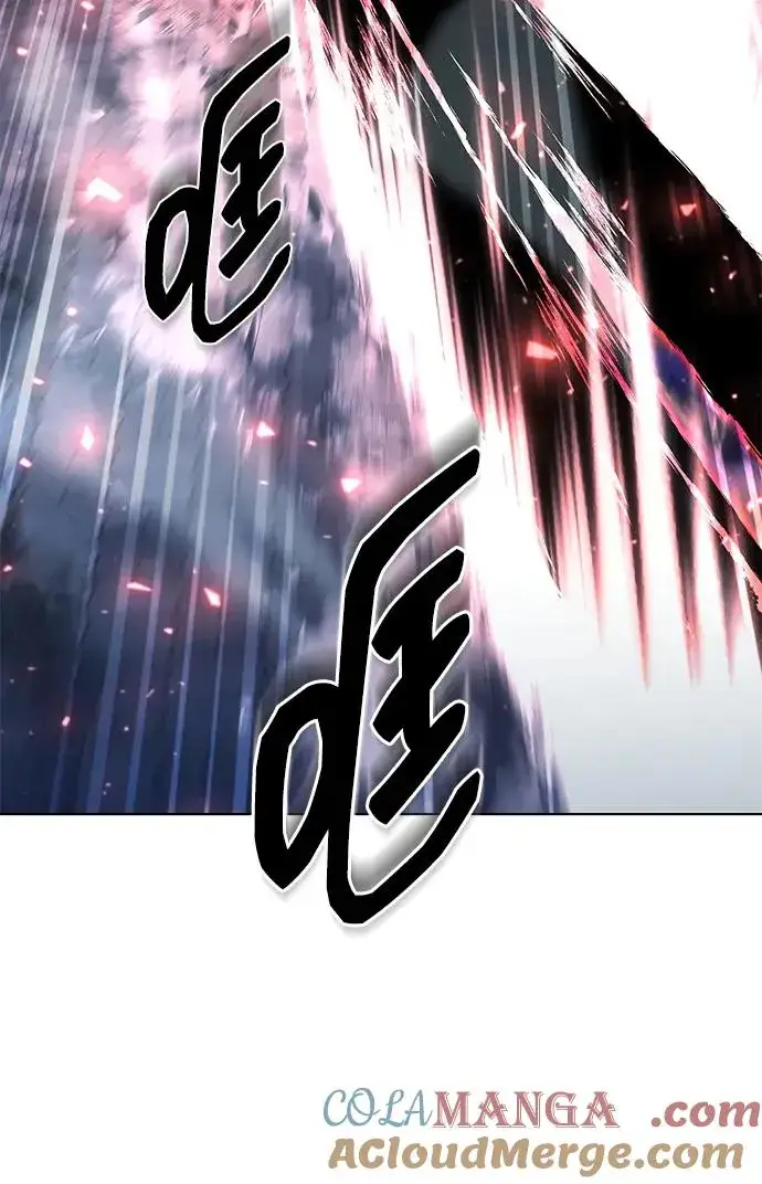 漫画《武器锻造者》第51话第69张图