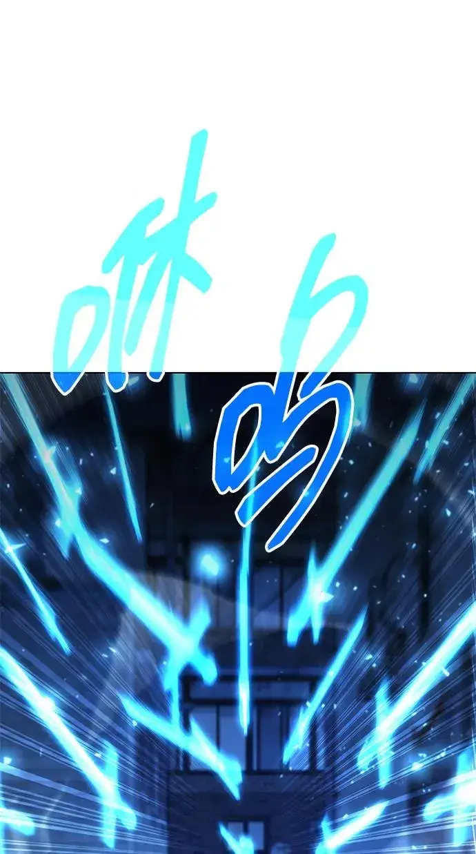 漫画《武器锻造者》第51话第7张图