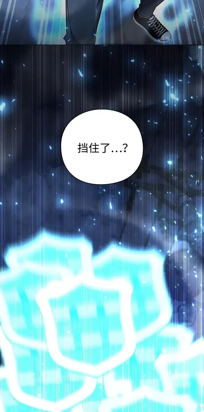 漫画《武器锻造者》第51话第72张图