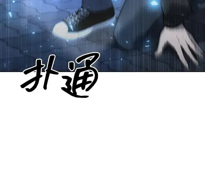 漫画《武器锻造者》第51话第75张图