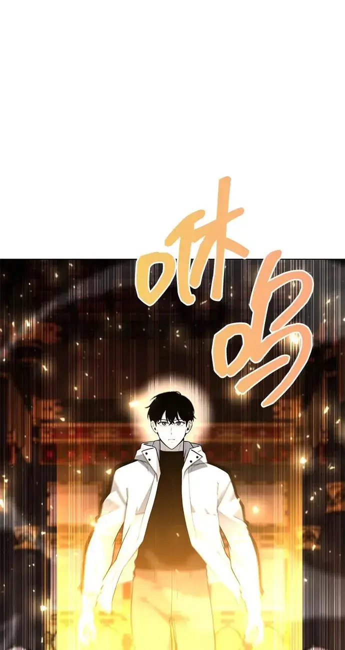 漫画《武器锻造者》第53话第110张图