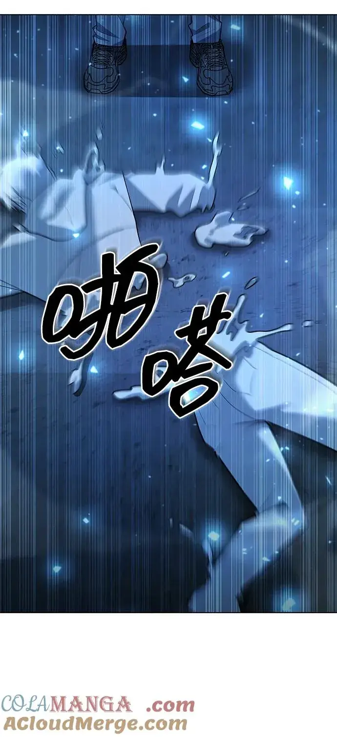漫画《武器锻造者》第53话第13张图