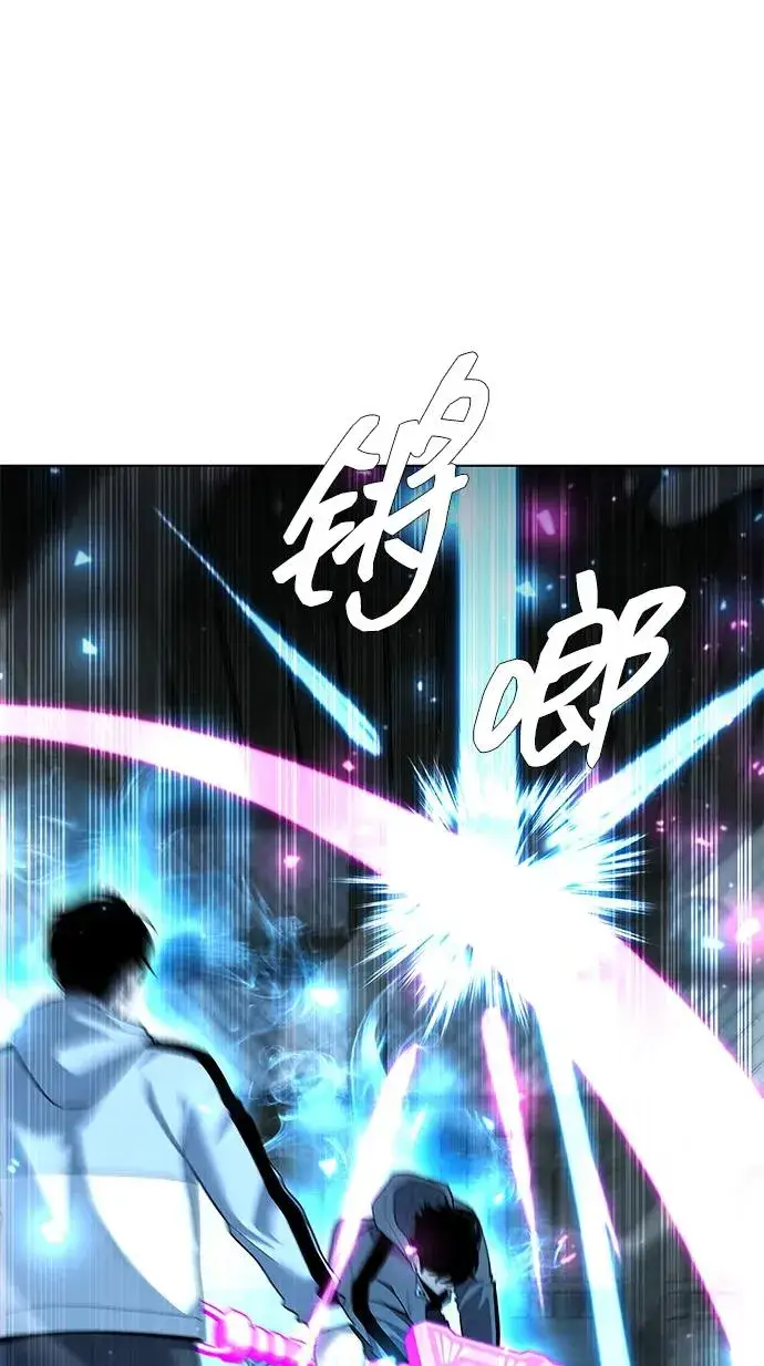 漫画《武器锻造者》第53话第23张图