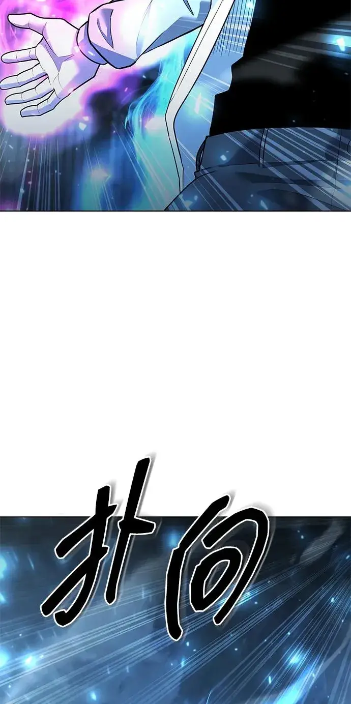 漫画《武器锻造者》第53话第6张图
