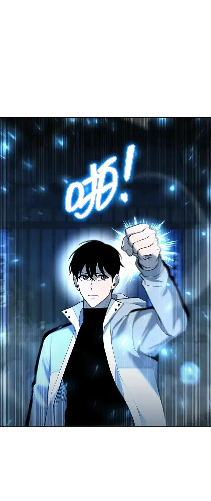 漫画《武器锻造者》第53话第60张图