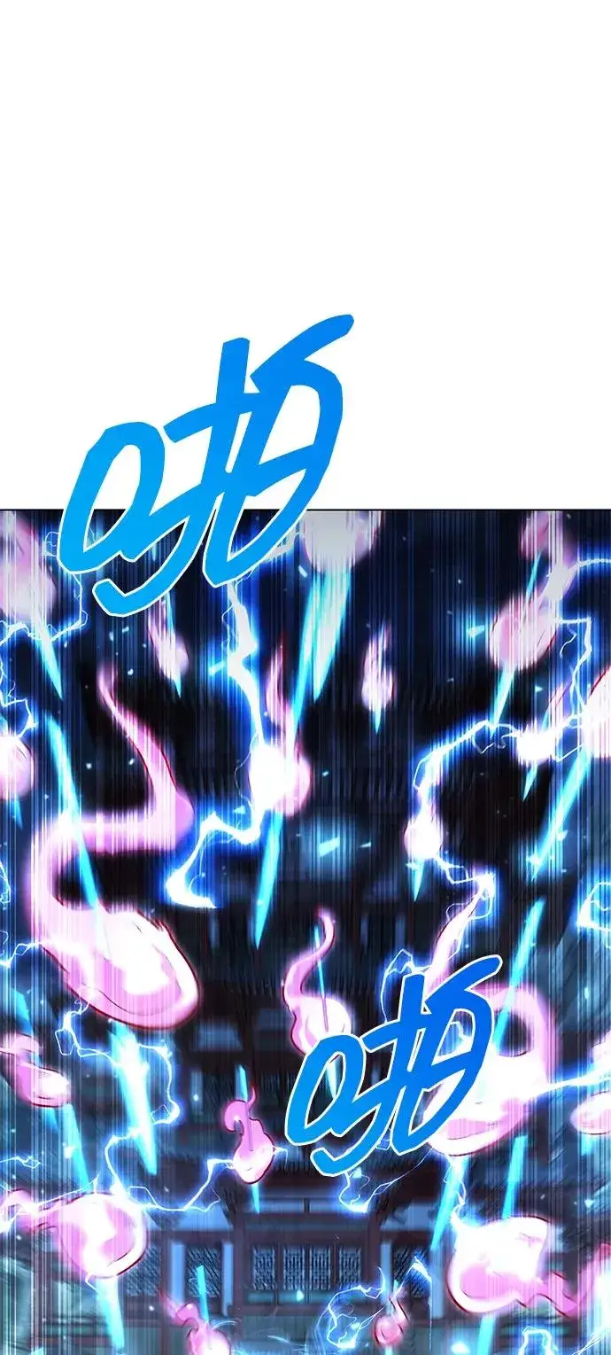 漫画《武器锻造者》第54话第107张图