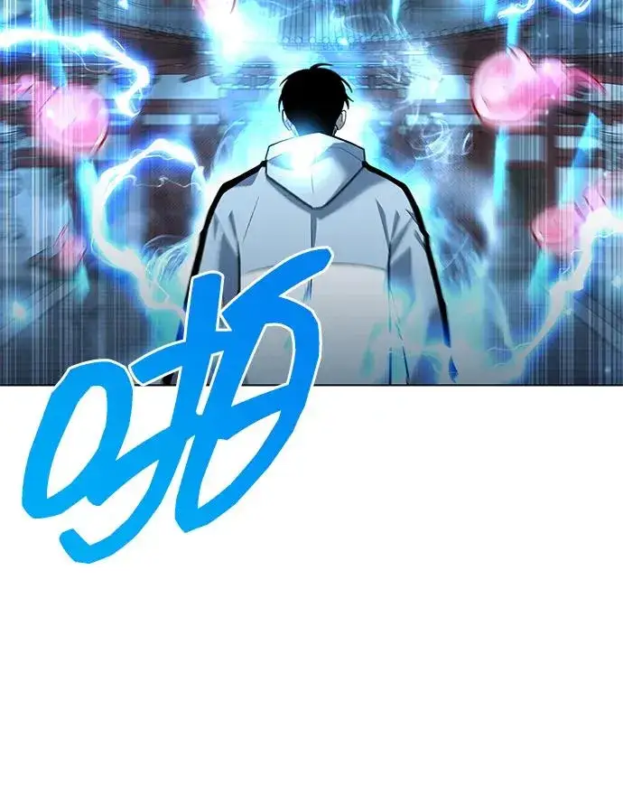 漫画《武器锻造者》第54话第108张图