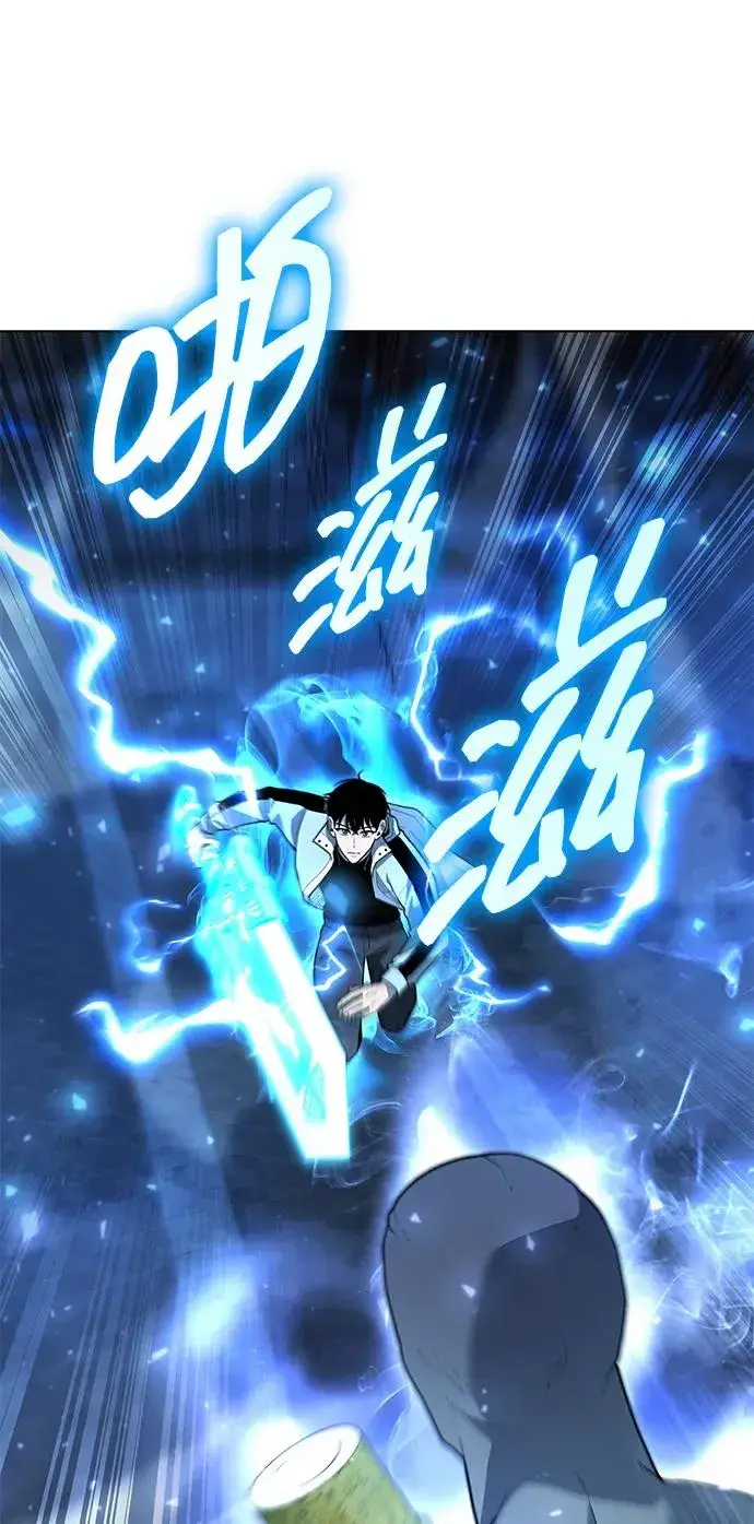 漫画《武器锻造者》第54话第111张图
