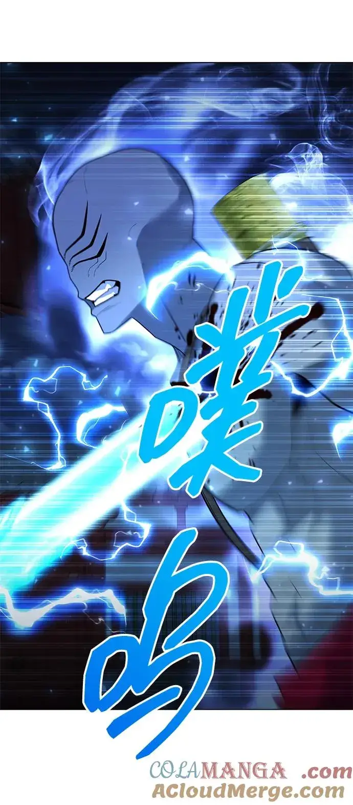 漫画《武器锻造者》第54话第113张图