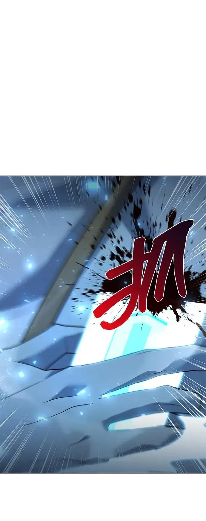 漫画《武器锻造者》第54话第116张图