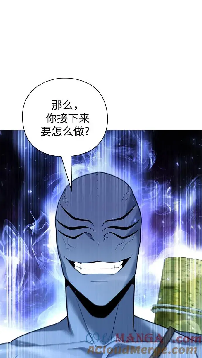 漫画《武器锻造者》第54话第117张图