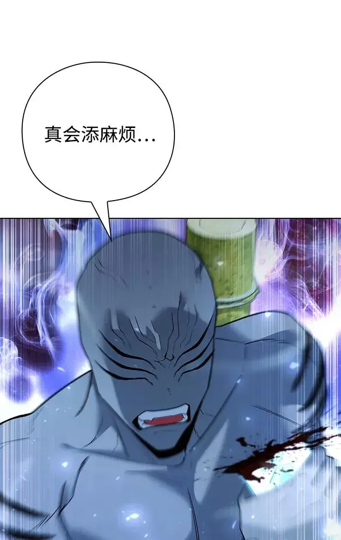 漫画《武器锻造者》第54话第124张图