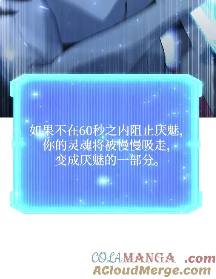 漫画《武器锻造者》第54话第125张图