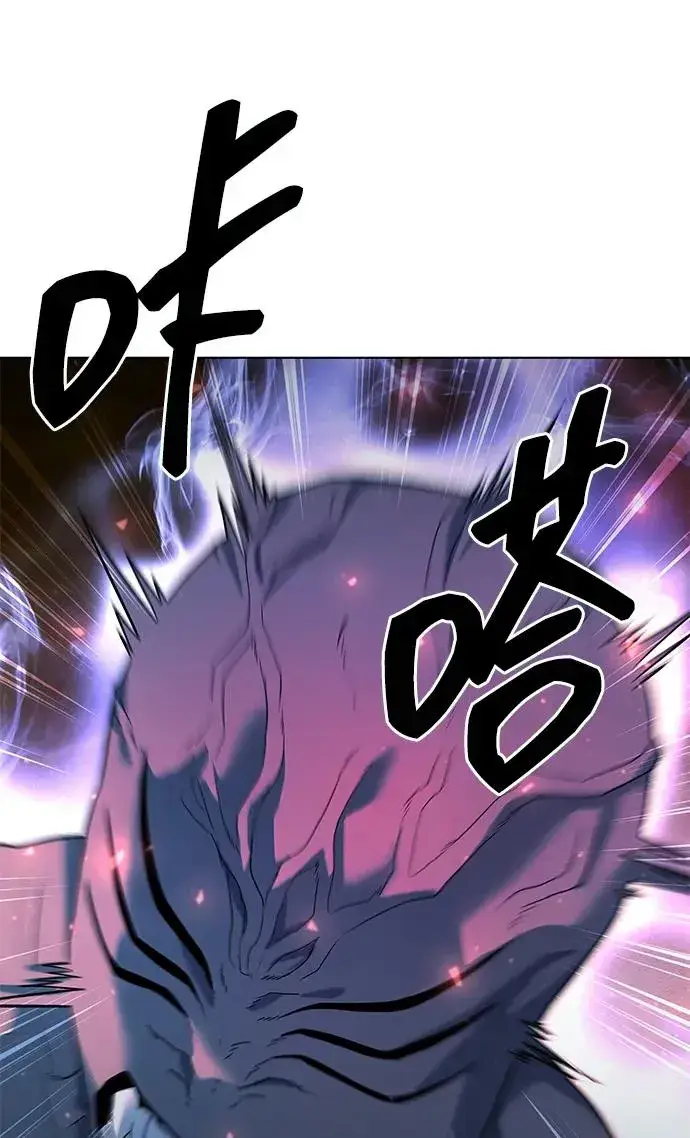 漫画《武器锻造者》第54话第130张图