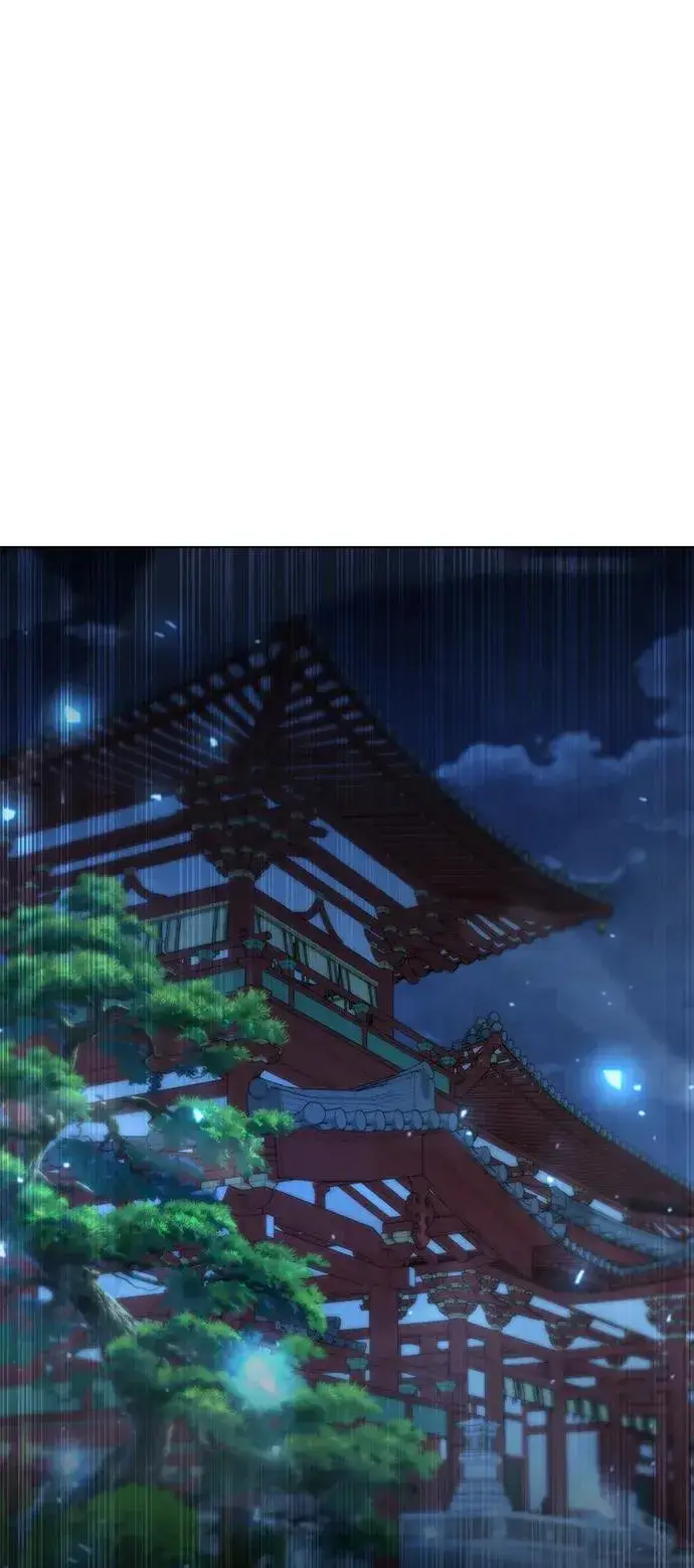 漫画《武器锻造者》第54话第16张图