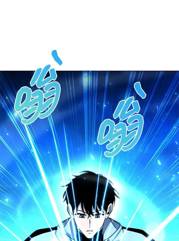 漫画《武器锻造者》第54话第26张图