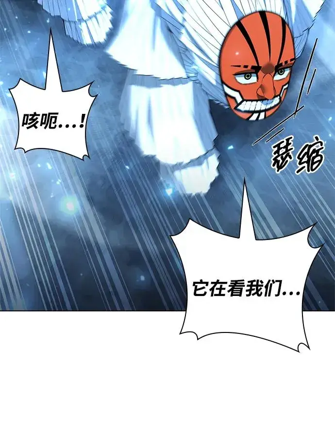 漫画《武器锻造者》第54话第34张图