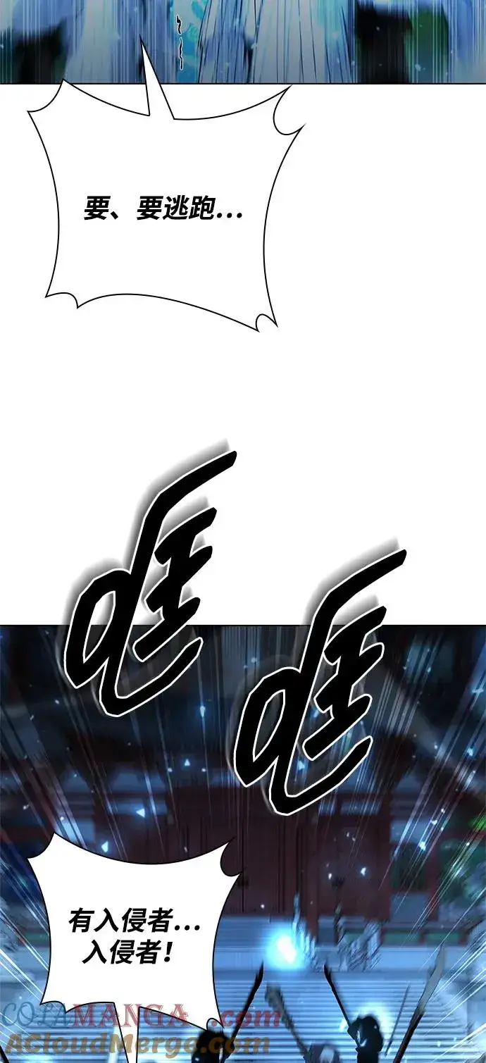漫画《武器锻造者》第54话第37张图