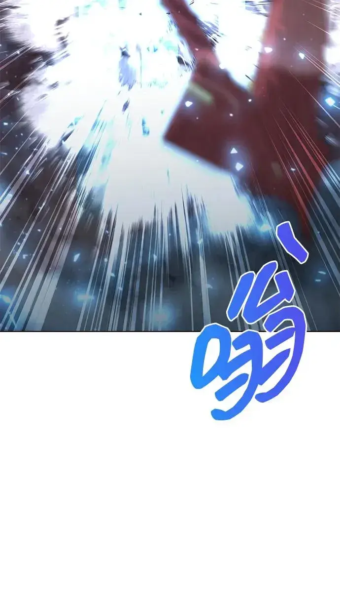 漫画《武器锻造者》第54话第40张图