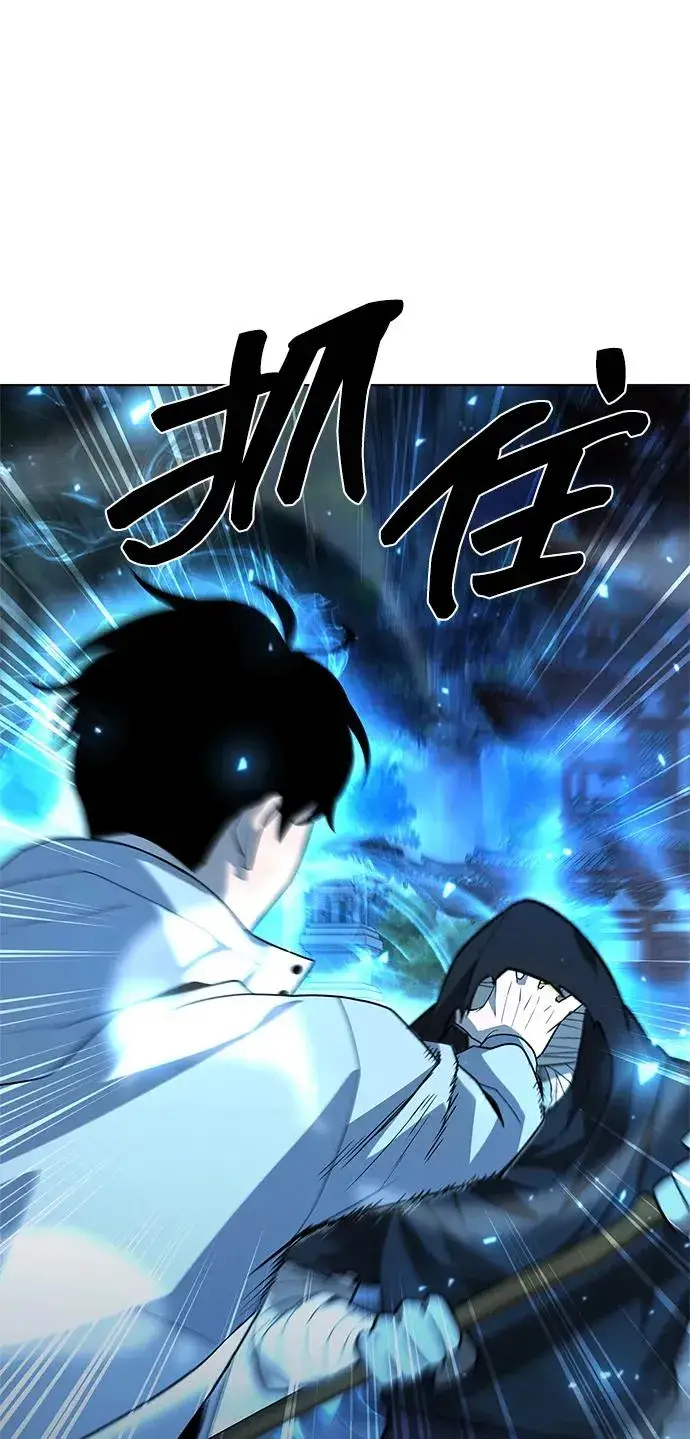 漫画《武器锻造者》第54话第48张图