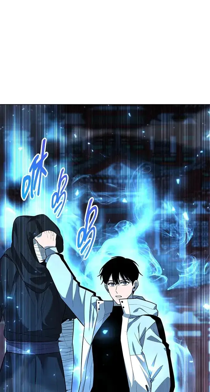 漫画《武器锻造者》第54话第51张图