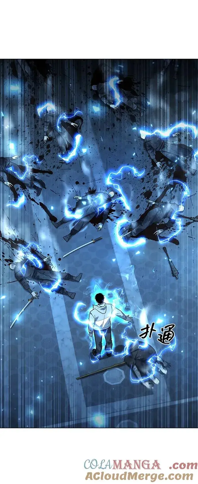 漫画《武器锻造者》第54话第65张图