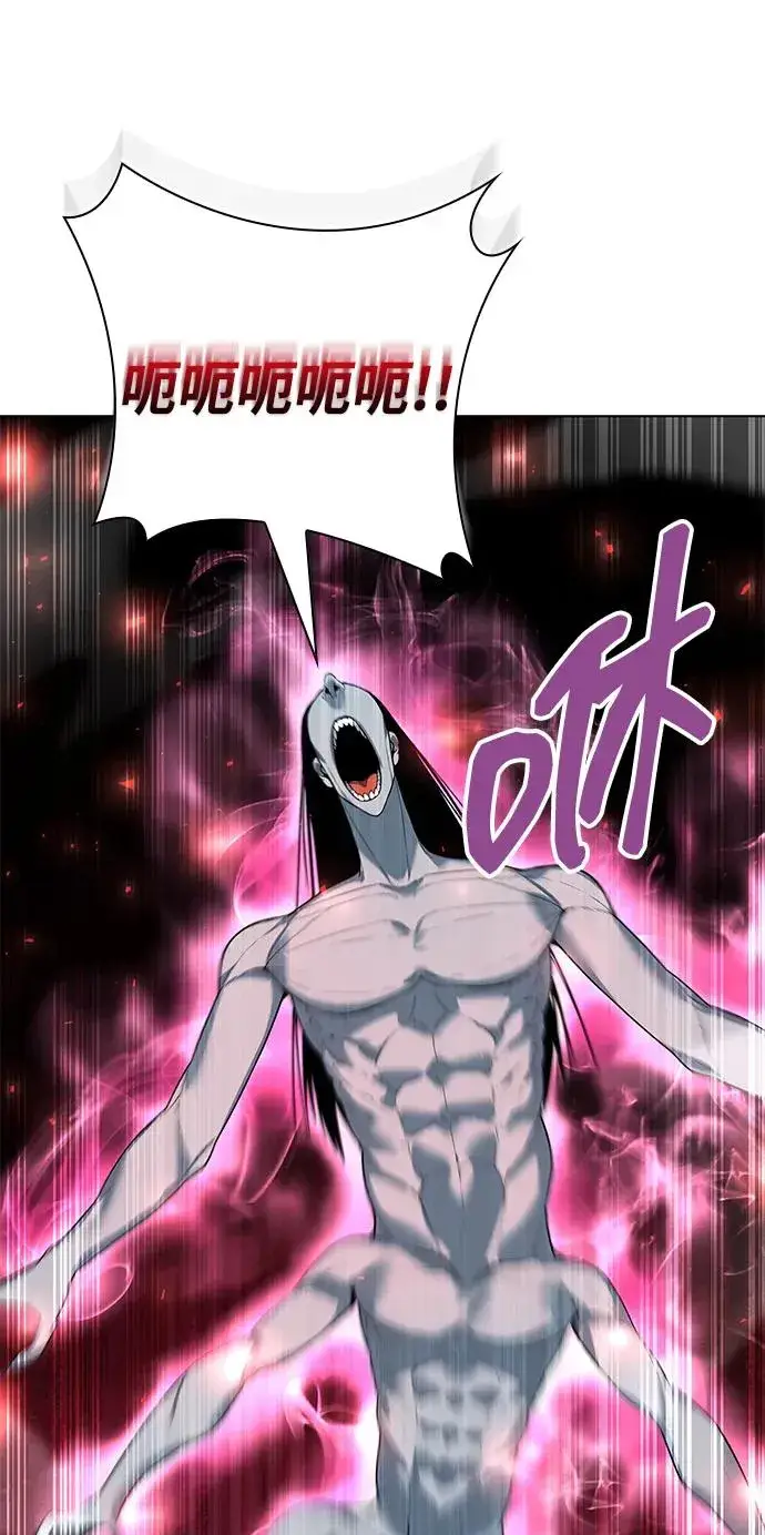 漫画《武器锻造者》第54话第72张图