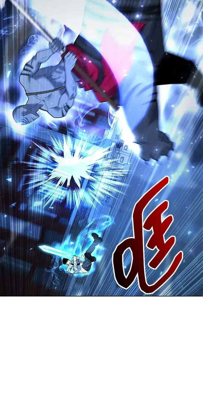 漫画《武器锻造者》第54话第87张图