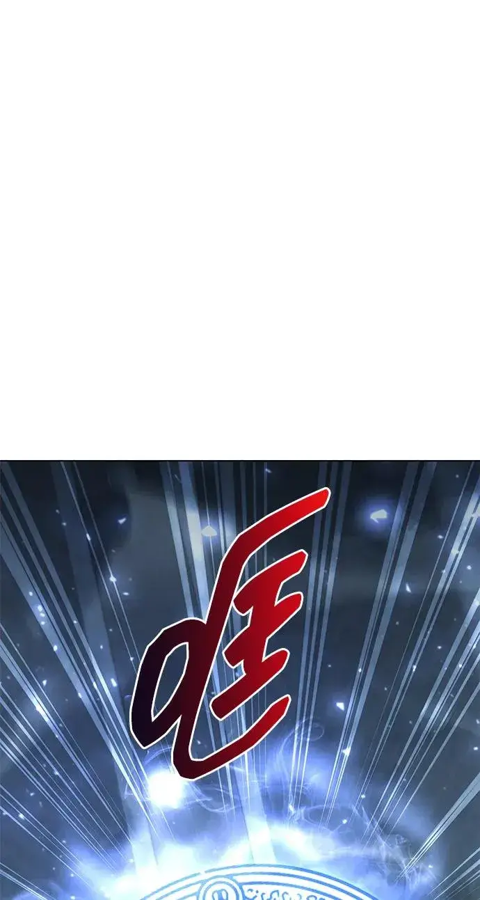漫画《武器锻造者》第55话第12张图