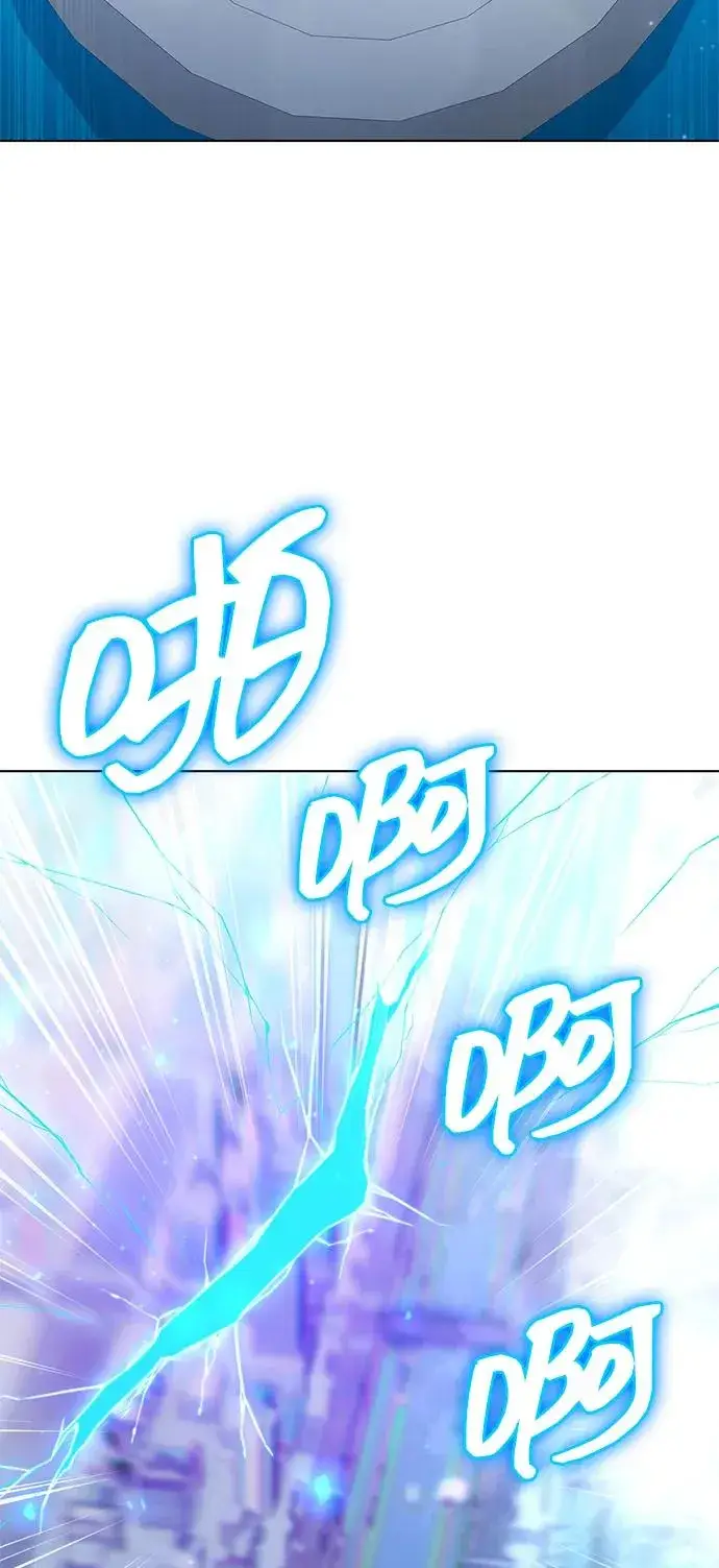漫画《武器锻造者》第55话第128张图