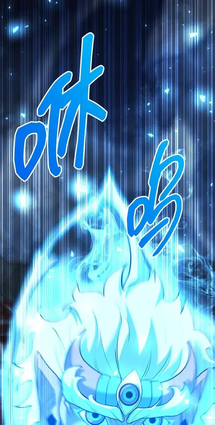 漫画《武器锻造者》第55话第16张图