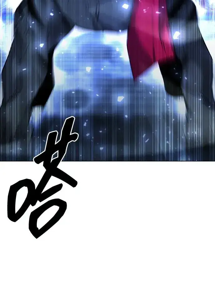 漫画《武器锻造者》第55话第3张图