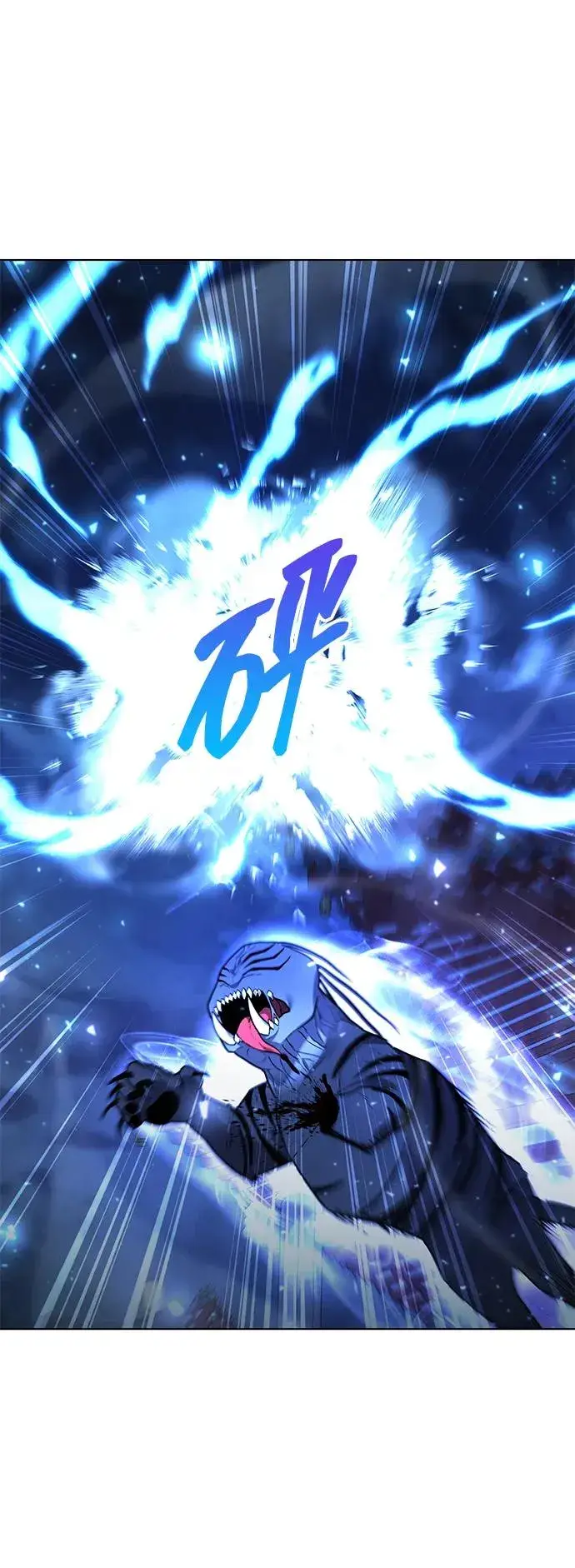 漫画《武器锻造者》第55话第59张图