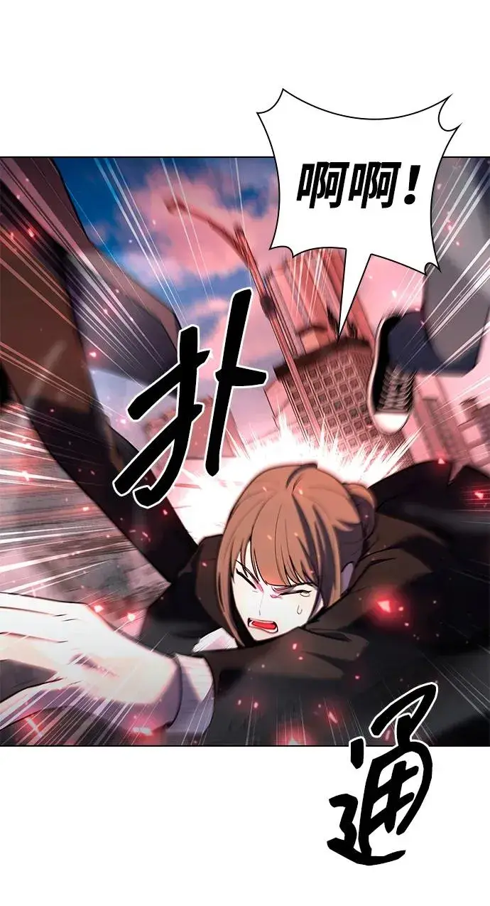 漫画《武器锻造者》第56话第14张图