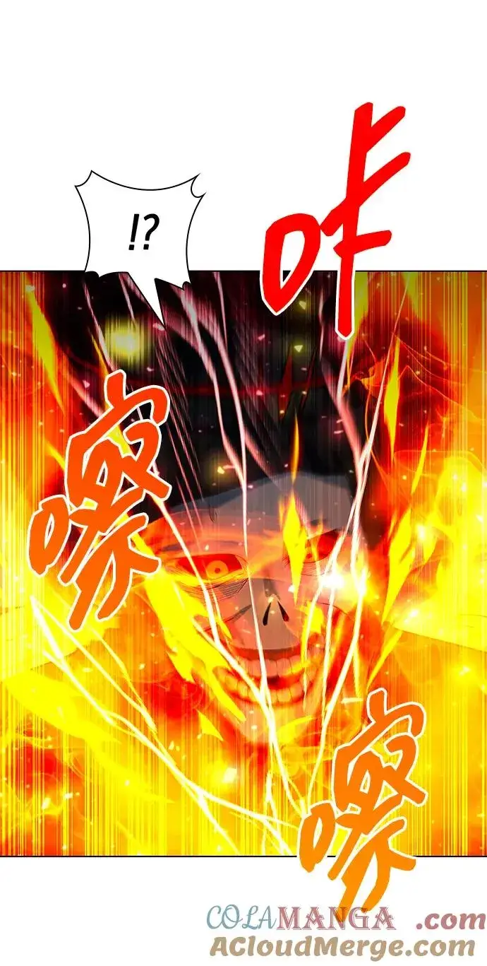 漫画《武器锻造者》第56话第41张图