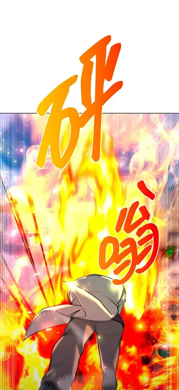 漫画《武器锻造者》第56话第42张图