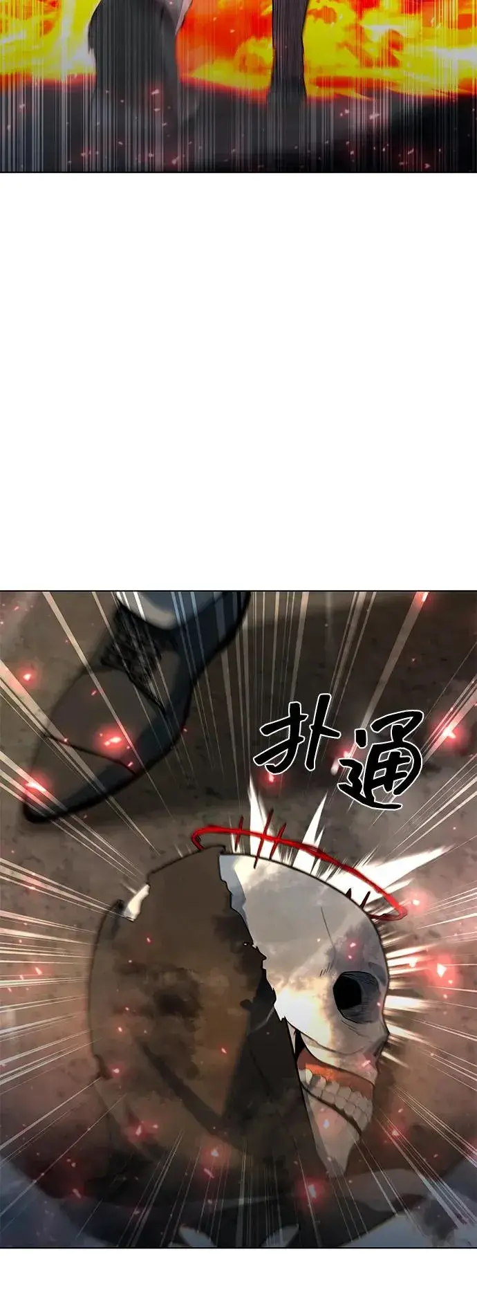 漫画《武器锻造者》第56话第43张图