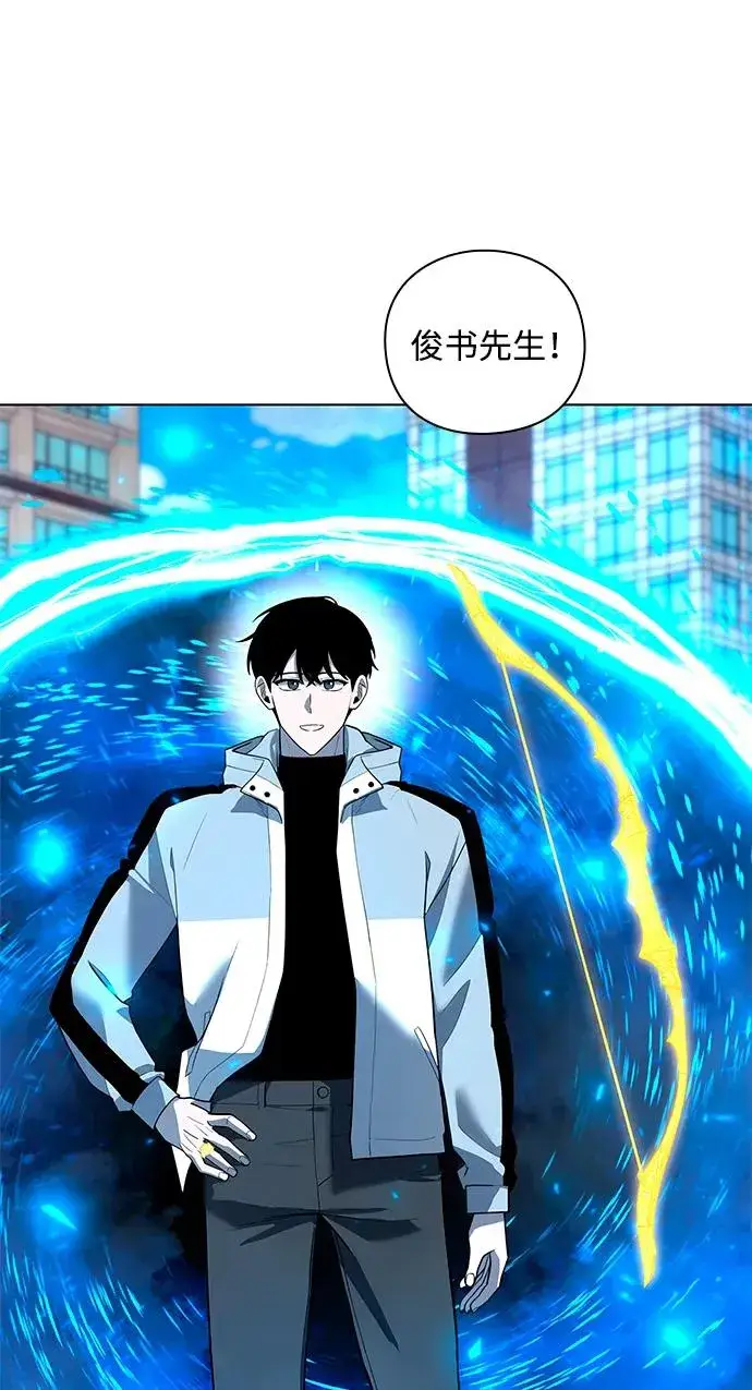 漫画《武器锻造者》第56话第52张图