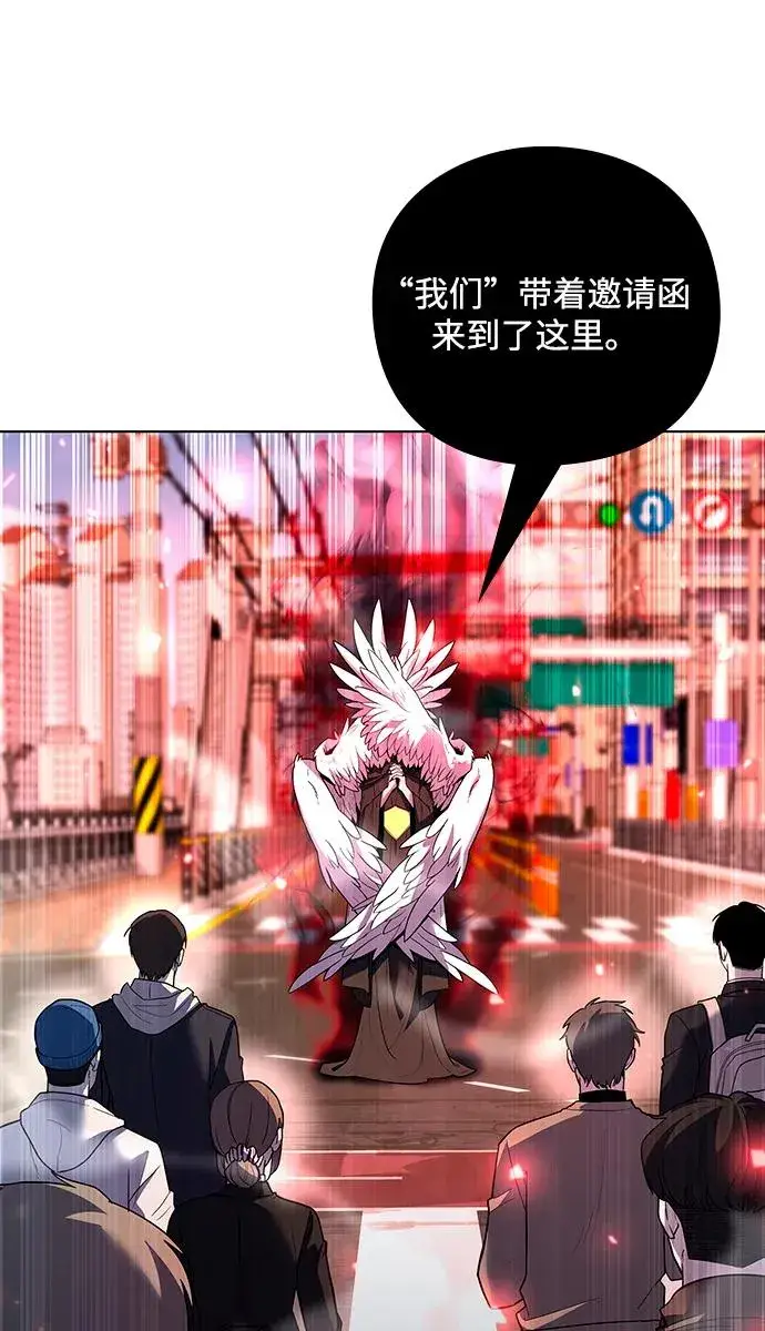 漫画《武器锻造者》第56话第7张图