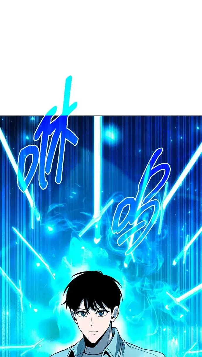漫画《武器锻造者》第56话第74张图