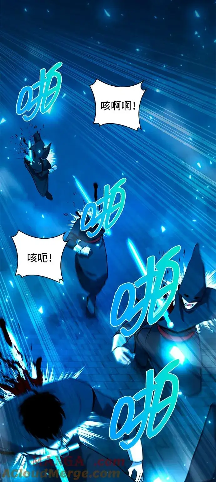 漫画《武器锻造者》第56话第77张图