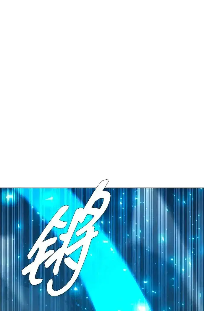 漫画《武器锻造者》第57话第20张图