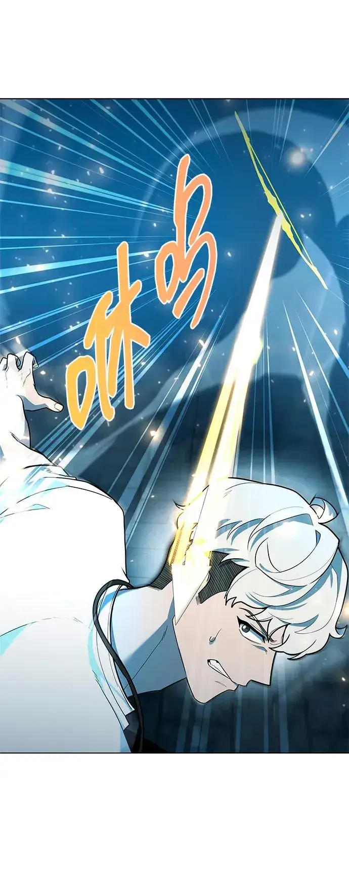 漫画《武器锻造者》第57话第26张图