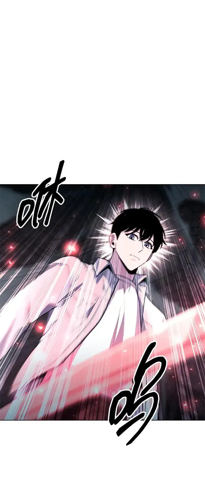 漫画《武器锻造者》第57话第5张图