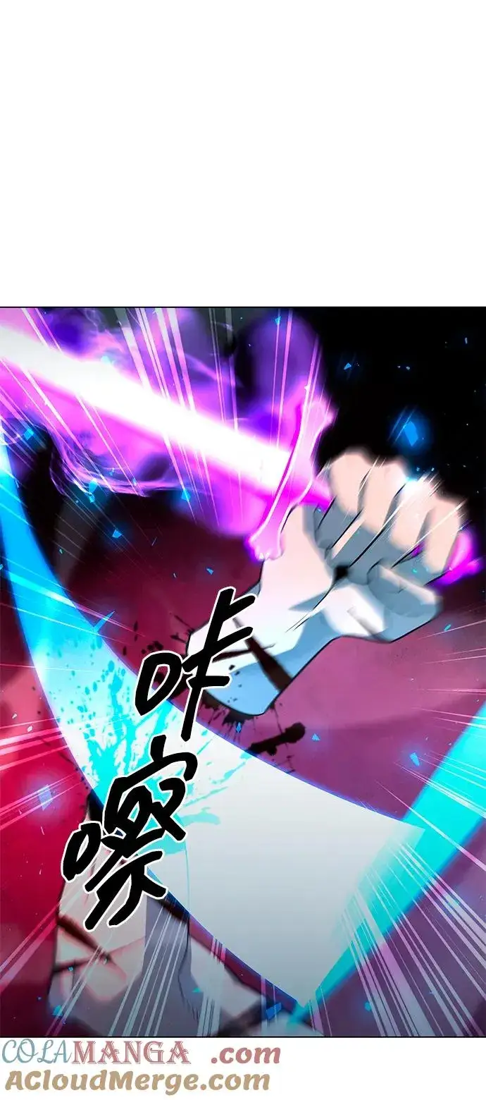 漫画《武器锻造者》第57话第64张图