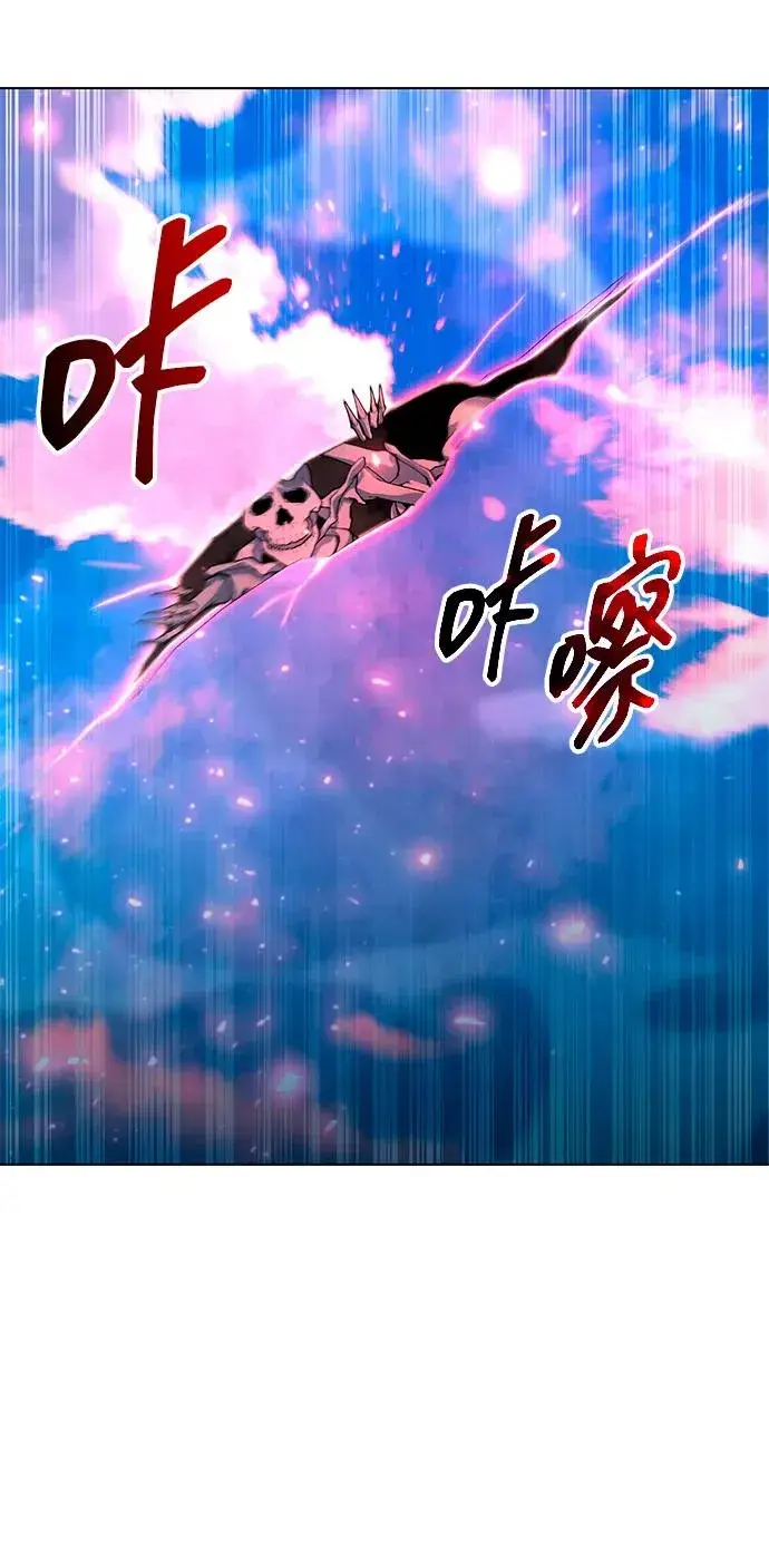 漫画《武器锻造者》第57话第95张图