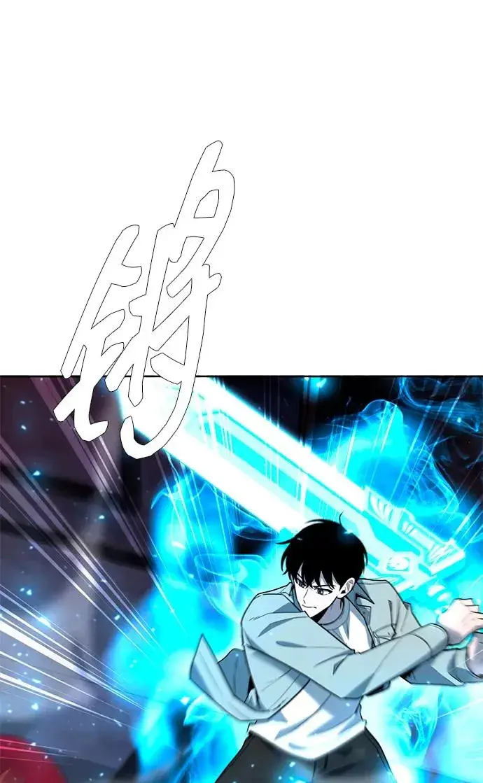 漫画《武器锻造者》第59话第24张图