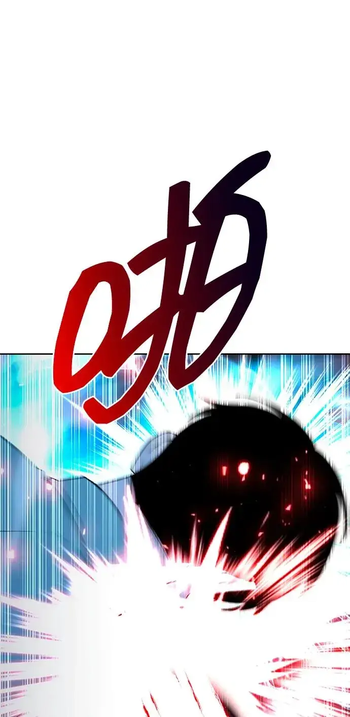漫画《武器锻造者》第59话第27张图